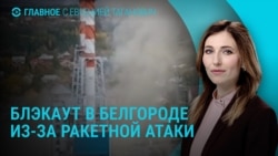 Главное: атака на роддом в Сумах, ракетные удары по России Главное: атака на роддом в Сумах, ракетные удары по России