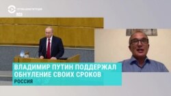 Как родилась идея обнулить сроки Путина, объясняет политолог Калачев Как родилась идея обнулить сроки Путина, объясняет политолог Калачев