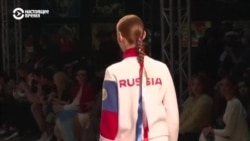 Памятка для российских олимпийцев: как говорить о политике Памятка для российских олимпийцев: как говорить о политике