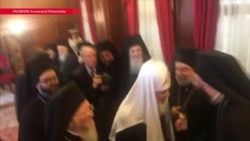 Патриархи Московский и Константинопольский встретились в Стамбуле Патриархи Московский и Константинопольский встретились в Стамбуле