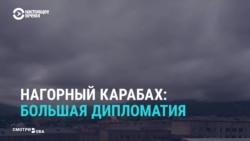 СМИ России о конфликте в Нагорном Карабахе СМИ России о конфликте в Нагорном Карабахе