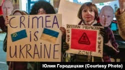 Протесты по поводу аннексии Крыма