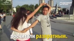 Танцы или разврат? Верующих оскорбил танцевальный флешмоб на городской площади Танцы или разврат? Верующих оскорбил танцевальный флешмоб на городской площади