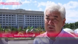 Амиржан Косанов - о Нурсултане Назарбаеве Амиржан Косанов - о Нурсултане Назарбаеве