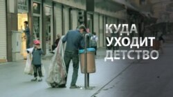 "Пластмассовые" дети сирийских мигрантов "Пластмассовые" дети сирийских мигрантов