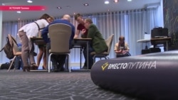 Как игра "Вместо Путина" помогла выбрать нового Ходорковского Как игра "Вместо Путина" помогла выбрать нового Ходорковского