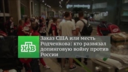 Смотри в оба. Пронесло. Россия поедет на олимпиаду в Рио. Смотри в оба. Пронесло. Россия поедет на олимпиаду в Рио.