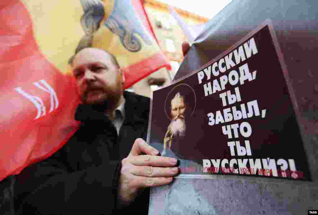 Участники "Русского марша" в День народного единства во время шествия от станции метро "Октябрьское поле" до "Щукинской". Москва 4 ноября 2014 