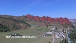 В Кыргызстане есть сбор на содержание курортов, но их не ремонтируют В Кыргызстане есть сбор на содержание курортов, но их не ремонтируют