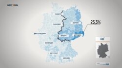 Как голосовала Германия. Выборная карта Как голосовала Германия. Выборная карта