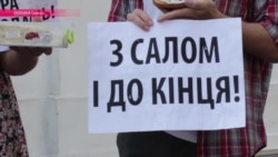 Шаурмарш одесситов: "Посадили поджелудочную, посадим и коррупционеров" Шаурмарш одесситов: "Посадили поджелудочную, посадим и коррупционеров"
