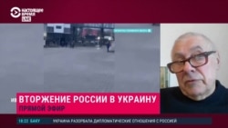 Глеб Павловский – о нападении России на Украину  Глеб Павловский – о нападении России на Украину