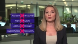 В Техасе начал действовать новый антиабортный закон: чем он опасен? В Техасе начал действовать новый антиабортный закон: чем он опасен?