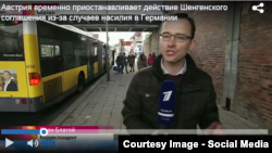 Сюжет репортажа Первого канала из Германии