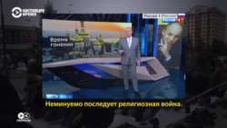 Российские СМИ пугают религиозной войной, если Украине дадут томос Российские СМИ пугают религиозной войной, если Украине дадут томос