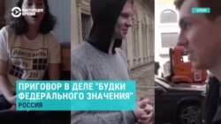 Адвокат о возможном решении по делу о "будке здания федерального значения" Адвокат о возможном решении по делу о "будке здания федерального значения"