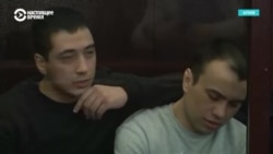 Осужденные за взрывы в метро Петербурга оспаривают приговор за терроризм Осужденные за взрывы в метро Петербурга оспаривают приговор за терроризм