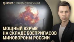 Вечер: удар по арсеналу во Владимирской области Вечер: удар по арсеналу во Владимирской области