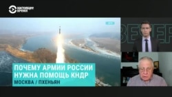 Юрий Федоров – о боеприпасах из Северной Кореи для российской армии Юрий Федоров – о боеприпасах из Северной Кореи для российской армии