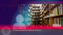 СКР снова пришел с обысками к сотрудникам Библиотеки украинской литературы СКР снова пришел с обысками к сотрудникам Библиотеки украинской литературы