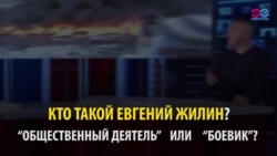 Смотри в оба: убийство на Рублевке