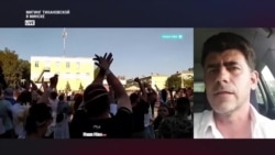 Политолог – о протестах в Беларуси Политолог – о протестах в Беларуси