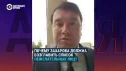 Интервью Расула Кушербаева, экс-депутата парламента Узбекистана, советника Минэкологии – о Захаровой, имперскости России и мигрантах Интервью Расула Кушербаева, экс-депутата парламента Узбекистана, советника Минэкологии – о Захаровой, имперскости России и мигрантах