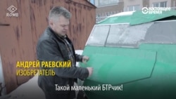 Плавающий минивездеход-амфибия своими руками от умельца из России Плавающий минивездеход-амфибия своими руками от умельца из России