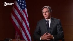 Госсекретарь США Энтони Блинкен о готовности Соединенных Штатов помочь Украине Госсекретарь США Энтони Блинкен о готовности Соединенных Штатов помочь Украине