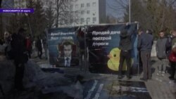 Как Россия протестовала 26 марта, обзор Настоящего Времени Как Россия протестовала 26 марта, обзор Настоящего Времени