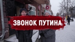МАРТ.ДОК: Звонок Путина. Челябинск МАРТ.ДОК: Звонок Путина. Челябинск