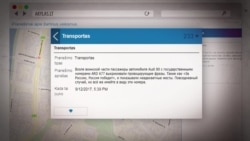 В Литве открыли сайт, где можно доносить на "вражеские элементы" В Литве открыли сайт, где можно доносить на "вражеские элементы"