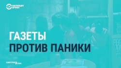 Как детские СМИ Франции борются с коронавирусом Как детские СМИ Франции борются с коронавирусом