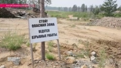 Поднебесное Забайкалье Поднебесное Забайкалье