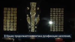 Спор о "скифском золоте". Суд запросил дополнительную информацию Спор о "скифском золоте". Суд запросил дополнительную информацию