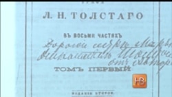 Новая жизнь «Анны Карениной» Новая жизнь «Анны Карениной»