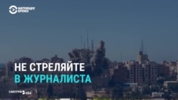 Медиацентр или прикрытие для ХАМАС? Почему Израиль разрушил многоэтажку в секторе Газа Медиацентр или прикрытие для ХАМАС? Почему Израиль разрушил многоэтажку в секторе Газа