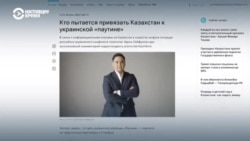 Власти Казахстана пытаются убедить Кремль, что страна не причастна к операции Киева с ударами дронами по аэродромам. Как это делается Власти Казахстана пытаются убедить Кремль, что страна не причастна к операции Киева с ударами дронами по аэродромам. Как это делается