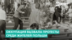 Оккупация 1968: Польша Оккупация 1968: Польша