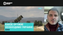 Егор Чернев – о потребностях Украины в американском вооружении Егор Чернев – о потребностях Украины в американском вооружении