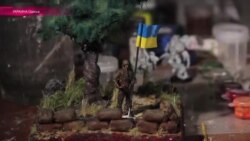 Украинский конфликт в миниатюре Украинский конфликт в миниатюре