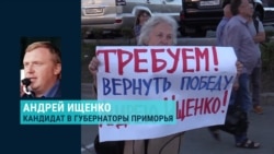 Андрей Ищенко: Кириенко увидит, что со мной можно работать Андрей Ищенко: Кириенко увидит, что со мной можно работать