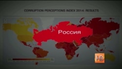 Коррупция в России продолжает процветать Коррупция в России продолжает процветать