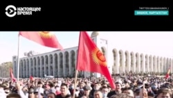 Протесты в Бишкеке против результатов выборов в парламент Протесты в Бишкеке против результатов выборов в парламент