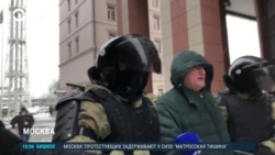 Перемена мировоззрения за 10 минут: интервью с задержанным в Москве Перемена мировоззрения за 10 минут: интервью с задержанным в Москве