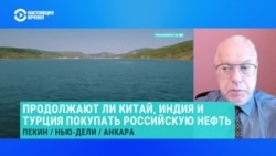 Доктор экономических наук Игорь Липсиц – о санкциях США против российской нефтяной отрасли Доктор экономических наук Игорь Липсиц – о санкциях США против российской нефтяной отрасли