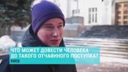 "Интересный перформанс": что студенты сегодня знают о самосожжении Яна Палаха "Интересный перформанс": что студенты сегодня знают о самосожжении Яна Палаха