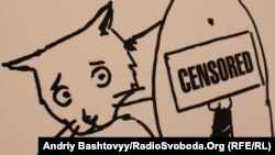 Работа с выставки "Стоп цензуре", Киев, 2011