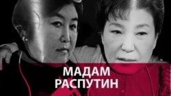 Корейская "мадам Распутина": как власть в Корее заполучила подруга женщины-президента Корейская "мадам Распутина": как власть в Корее заполучила подруга женщины-президента