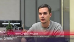 Сотрудник "Открытой России": "У нас ребята смелые, показывать слабость – не по-пацански" Сотрудник "Открытой России": "У нас ребята смелые, показывать слабость – не по-пацански"